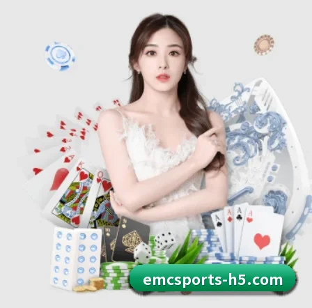 易倍体育 APP 界面 - EMCSPORTS